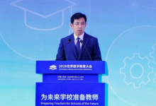 王磊任教育部教师工作司司长,俞伟跃任高校学生司司长-紫竹林-程序员中文网