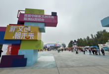 多元业态融合点燃夏日经济新活力-紫竹林-程序员中文网