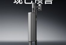 1999元!小米推出米家无线吸尘器4 Max:15万转电机、100天免倒尘-紫竹林-程序员中文网