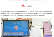 上海电信发布 Token 资费套餐:1 元对应 25 万额度点,支持手机账单付-紫竹林-程序员中文网