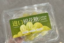 盒马60元一斤网红葡萄卖断货 网友调侃:甜到齁嗓子、黏喉咙-紫竹林-程序员中文网