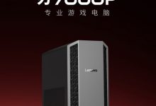 联想刃 7000P 台式机新增 R9 8945HX + RTX 5060/5060Ti 版本,10999 元起-紫竹林-程序员中文网