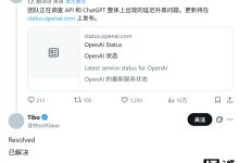 OpenAI 确认 ChatGPT 与 API 昨日出现高延迟,现已修复-紫竹林-程序员中文网