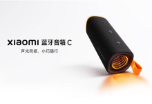 到手269元 小米蓝牙音箱C开售:14小时超长续航 户外派对神器-紫竹林-程序员中文网