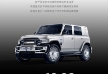 奇瑞 iCAR 超级 V23 赛博暗影极客版上市,售 16.08 万元-紫竹林-程序员中文网