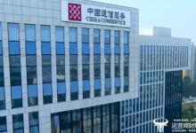 独家:中国通服新增高管张勇 从河南电信平调-紫竹林-程序员中文网