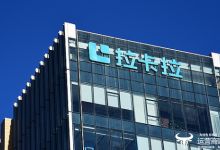拉卡拉副总朱国海2025年薪酬222.62万元 还不到总经理王国强的一半-紫竹林-程序员中文网