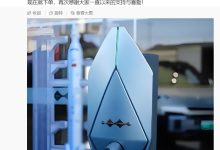 比亚迪方程豹“豹款”智能充电桩回归,专属升级包定价 899 元-紫竹林-程序员中文网
