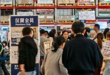 不止山姆、胖东来,很多超市都悄悄涨价了-紫竹林-程序员中文网