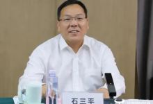 独家:河南电信原总经理石三平职位调整 任陕西电信一把手-紫竹林-程序员中文网