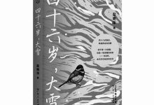 一个女人如何书写自然-紫竹林-程序员中文网