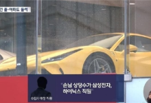 人均奖金600万+!三星、SK海力士员工们狂买豪车 加油都只挑贵的来-紫竹林-程序员中文网