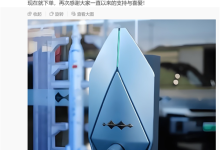 比亚迪方程豹“豹款”智能充电桩回归!专属升级包定价899元-紫竹林-程序员中文网