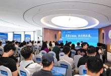 东翼芯枢纽、临空新未来,成都交投航空投资总部招商沙龙举办-紫竹林-程序员中文网