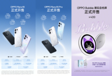 首销登顶安卓榜首!OPPO Reno16系列凭全能实力铸就中端爆款-紫竹林-程序员中文网