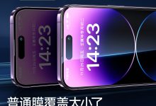 送贴膜器 + 贴坏包赔:闪魔iPhone钢化膜3.7元大促-紫竹林-程序员中文网