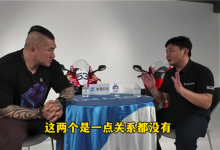 张雪:我不是因为爱国而不买苹果 也不认为买苹果的人不爱国-紫竹林-程序员中文网