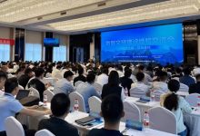 数智文旅建设经验交流会成功举办，海康威视以智能物联赋能数智文旅-紫竹林-程序员中文网