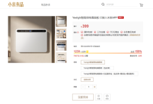 399元起！易来智能弱电箱面板众筹开售：自带风扇 支持米家App-紫竹林-程序员中文网