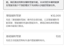 10 名车主诉特斯拉 FSD 欺诈案国内开庭,索赔 395 万余元-紫竹林-程序员中文网