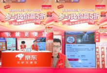 京东采销喊话与辉同行:不要掩盖家电产品高价事实-紫竹林-程序员中文网
