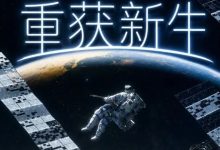 停服跑路的“国产之光”，在全球玩家的帮助下复活-紫竹林-程序员中文网