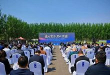 华鼎冷链落子东北!与黑山澄明产业园签署战略合作协议-紫竹林-程序员中文网