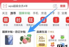 699 → 198 元:ANKER 磁吸三合一充电器新低,iPhone 15W + 手表 MFW-紫竹林-程序员中文网