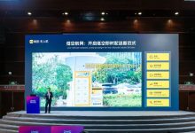 不止送外卖 美团无人机航网投入运营 正式对外开放-紫竹林-程序员中文网