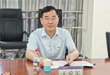 王爱军任北京青年政治学院党委书记-紫竹林-程序员中文网