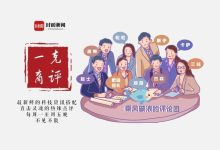 钢铁行业AI规模化落地新标杆 智能体成为“钢铁人”的生产力工具丨一克商评-紫竹林-程序员中文网