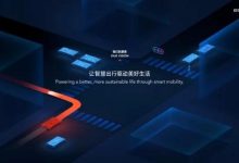 亿咖通科技与TPK联合打造ORCA激光雷达平台-紫竹林-程序员中文网