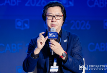北汽集团单伟:许多企业忽略了扎实的基础研究,导致后续开发缺乏明确方向-紫竹林-程序员中文网