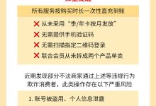 限时加赠 1 个月:腾讯视频会员年卡 146 元 13 个月官方 618 预售-紫竹林-程序员中文网