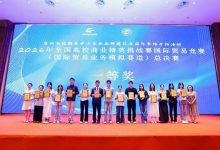 迈锐携手惠州学院斩获全国高校商业精英挑战赛一等奖-紫竹林-程序员中文网