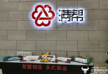 满帮集团2026年一季度净利下滑22% CEO张晖有压力吗?-紫竹林-程序员中文网