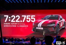 7 分 22 秒 755:小米 YU7 GT 刷新纽北 SUV 圈速纪录 14s,成为纽北史上最速 SUV-紫竹林-程序员中文网