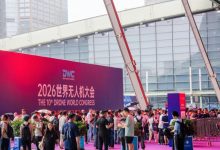 深耕行业十一载,帆陌科技凭实力出圈世界无人机大会-紫竹林-程序员中文网