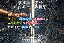 贾少谦:海信新帅的全球化征途 从法务骨干到千亿掌门人,他如何带领海信走向世界丨【商业人物档案】-紫竹林-程序员中文网