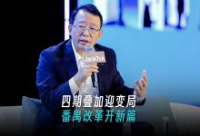 广汽集团冯兴亚谈这两年大刀阔斧改革的深层原因,称行业淘汰赛已然开启-紫竹林-程序员中文网