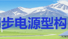 T公司为特斯拉!北京科锐发布澄清公告!-紫竹林-程序员中文网