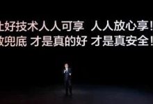 全球首个智驾“双兜底”车企 比亚迪的底气何来?-紫竹林-程序员中文网