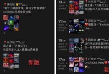 微信朋友圈刮起一阵“素颜风”:好友的表达方式变了-紫竹林-程序员中文网