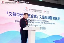 凤凰网文旅品牌国际论坛在港举办，解码中国文旅传播新路径-紫竹林-程序员中文网