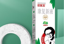 中成药十大品牌发布:聚焦创面修复与肠胃调理,头部品牌优势突出-紫竹林-程序员中文网