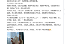黄仁勋一句话价值600亿美元!Marvell股价暴涨超32% 网红:不敢买光模块就是认知低-紫竹林-程序员中文网