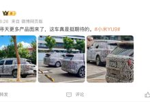 小米“寻天”SUV 最新谍照曝光:一大一小两款,大号车型配升降车顶-紫竹林-程序员中文网