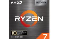 AMD 发布锐龙 7 5800X3D 十周年纪念版与锐龙 7 7700X3D 处理器-紫竹林-程序员中文网