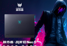 宏碁掠夺者战斧 10 Neo S 游戏本开售:酷睿 U7 356H、RTX 5070,售价 19999 元-紫竹林-程序员中文网