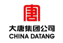 大唐新能源获贝莱德增持58.8万股 每股作价约1.75港元-紫竹林-程序员中文网